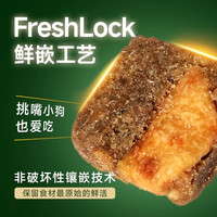 鲜粮说鸭肉梨低温烘焙全价狗粮鸭肉梨泰迪柯基比熊幼成老年犬去泪痕 30日鲜烘焙鸭肉梨200g