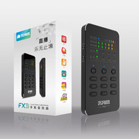 客所思 XOX FX3手机声卡套装麦克风抖音通用快手主播k歌直播专业级设备全套全民唱歌快手户外录音
