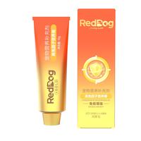 红狗红狗金标营养膏10g 猫咪营养膏猫营养膏狗狗猫咪牛初乳免疫球蛋白