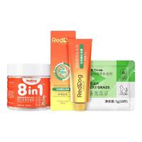 红狗猫用拉新礼包-金标化毛膏10g+8合1多维9g尝鲜装+猫草片10片