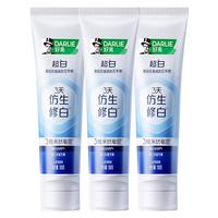 DARLIE/好来 仿生修白复合羟基磷灰石 美白抗敏牙膏 山茶茉莉味 300g*1支