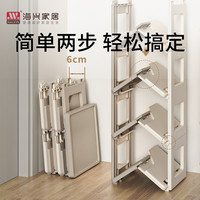 海兴 HAIXIN DF025 免安装折叠鞋架 7层1列 奶咖色 加厚材质 承重升级