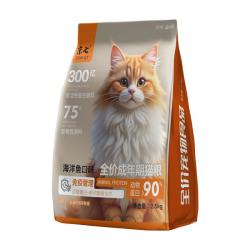 京七 猫粮5斤成猫粮鱼肉海洋鱼口味成猫专用全价天然爱心流浪救助2.5kg
