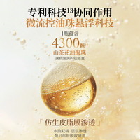 林清轩 山茶花抗皱肽微珠精华液 30ml