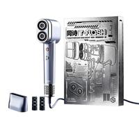 T-FLASH 高速双筒 等离子吹风机  太空银