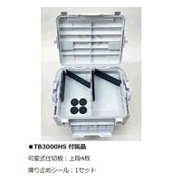 Daiwa 箱体钓具箱 TB3000HS