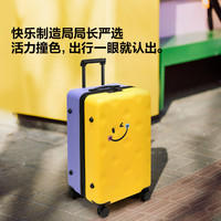 【黄子弘凡同款】不莱玫大容量行李箱拉杆箱旅行箱多巴胺密码箱女