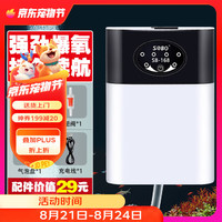 松宝 鱼缸增氧泵 可充电