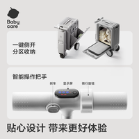 babycare 智能骑行 儿童电动行李箱  时光银 20寸
