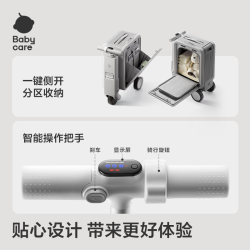 babycare 智能骑行 儿童电动行李箱  时光银 20寸