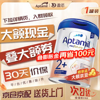 爱他美 白金版 儿童奶粉 德版 2+段 800g