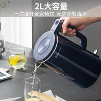 九阳 家用电水壶 2L