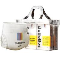 BeBeBus 装仔 婴儿纸尿裤 2提装