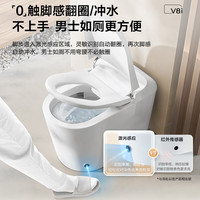 松下 Panasonic V8i CH2D533WSC 智能马桶