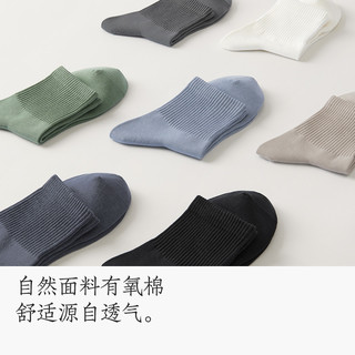 【7A抗菌】袜子男春夏季100%男士防臭吸汗薄款纯棉纱线中筒袜 组合二（深灰+深灰+蔚蓝+蔚蓝+黑色+黑色） 经典吸汗款 均码39-44 6双装【纯棉吸汗/无骨缝头/抗菌防臭】赠运费险