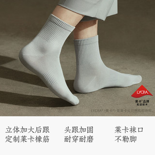 【7A抗菌】袜子男春夏季100%男士防臭吸汗薄款纯棉纱线中筒袜 组合二（深灰+深灰+蔚蓝+蔚蓝+黑色+黑色） 经典吸汗款 均码39-44 6双装【纯棉吸汗/无骨缝头/抗菌防臭】赠运费险