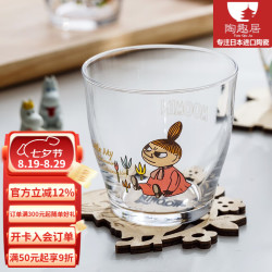 千代源 陶趣居 Moomin 玻璃杯 透明水杯 可爱卡通印花 颜色:亚美