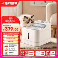 松下 Panasonic 宠物饮水机猫咪循环过滤喂水器不锈钢 高低饮水台 双供电 基础版饮水机
