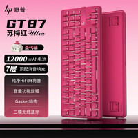 惠普 GT87Ultra机械键盘无线有线蓝牙三模gasket客制化侧刻电竞游戏键盘办公 苏梅红圣代轴