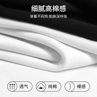有棵树 YOUKESHU纯棉短袖T恤女夏季打底衫半袖纯色体恤上衣女