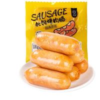 北创火山石烤肠 原味爆汁烤肠200g*5包组合装 早餐火腿肠空气炸锅烧烤 【超值1kg】原味组合装