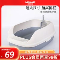 美卡 MAKAR 猫咪用品 亚银灰（新老包装交替发货）