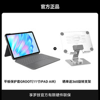 罗技 logitech 随行系列Combo Touch罗技ipad键盘保护套 平板电脑键盘保护套苹果新品适配于iPad Pro2024M4