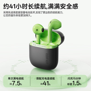 漫步者 花再Zero Air Pro 蓝牙6.0 慕斯粉 真无线蓝牙耳机