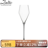 Zalto 扎尔图 水晶玻璃香槟杯 200ml 单只