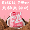 菲诺 FreeNow 零糖小椰乳 200g*24盒