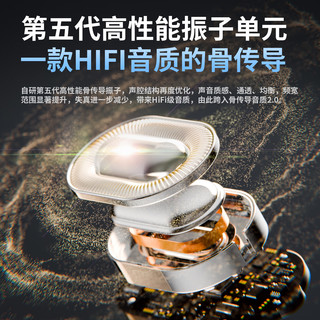 竹林鸟 战鼓X8 IP68级防水 朱色 32GB内存 骨传导耳机