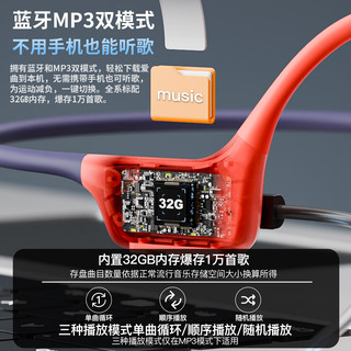 竹林鸟 战鼓X8 IP68级防水 朱色 32GB内存 骨传导耳机