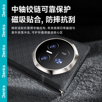  Benks/邦克仕 凯芙拉 手机壳  芳纶纤维 曜石黑