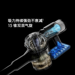dyson V8 Cyclone 强劲吸力 3个吸头 手持无线吸尘器
