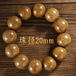 武当山太极 六道木手串20mm 10105414939737