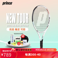 王子啤酒 PRINCE 王子 Tour 98 网球拍 10026052614528 305g
