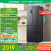 容声 BCD-331WD11MP 风冷多门冰箱 331L