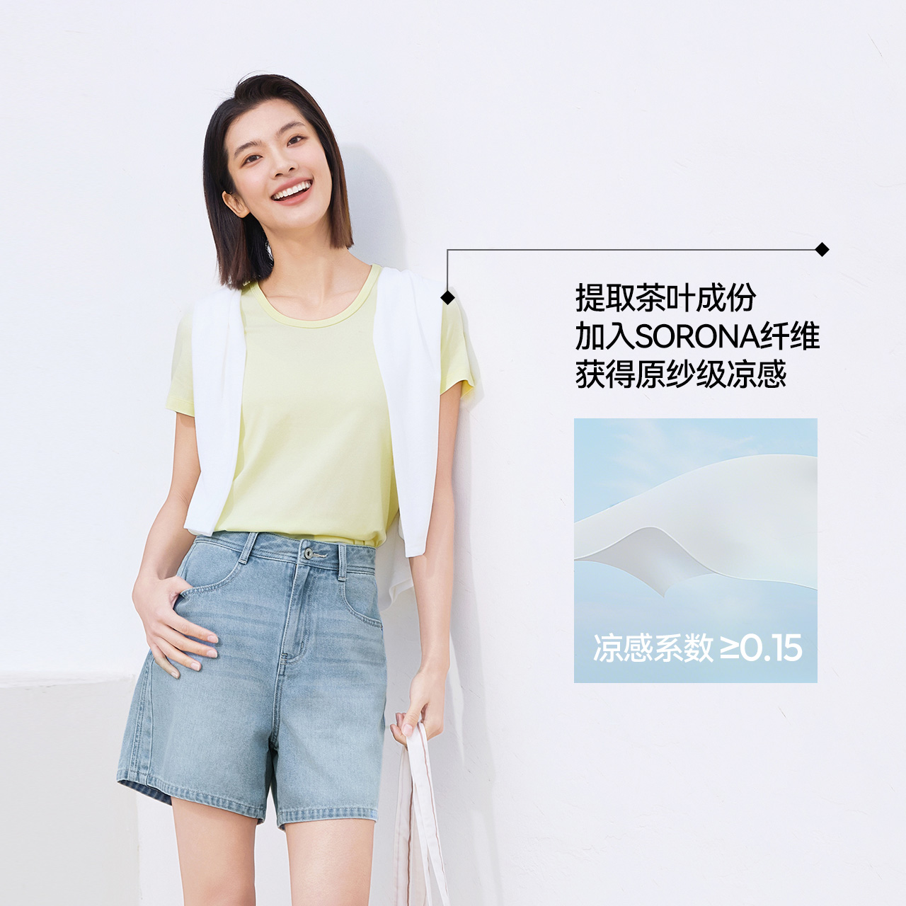 24老款-香草白10711