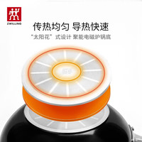 双立人（ZWILLING）不粘锅平底锅煎锅炒菜锅煎蛋锅牛排锅Enjoy粉色厨房好物 不粘煎锅（黑色）+锅盖+赠1硅胶铲 28cm