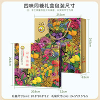京都念慈菴 京都念慈庵润喉糖礼盒