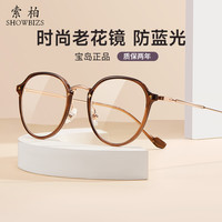 宝岛 老防蓝光圆框老花镜女300度