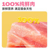 爱立方爱立方冻干生骨肉冻干猫零食成猫冻干主食冻干小鲜砖鲜粮优先发 小鲜砖（鸡300g+鸽300g+6包