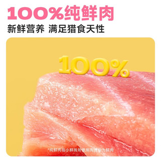 爱立方爱立方冻干生骨肉冻干猫零食成猫冻干主食冻干小鲜砖鲜粮优先发 小鲜砖（鸡300g+鸽300g+6包