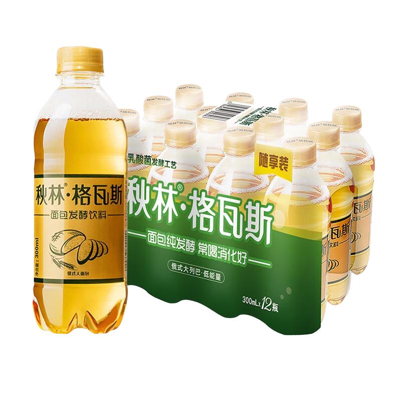 秋林格瓦斯 面包发酵饮料 原味 300ml*12瓶