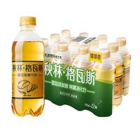 秋林格瓦斯300ml*12瓶 面包发酵饮料 0脂肪 俄罗斯风味 工厂直发 哈尔滨特产 原味格瓦斯300ml*12瓶