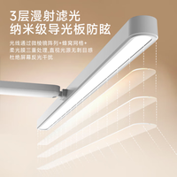 松下 Panasonic T10台灯学习护眼工作阅读儿童大书桌全光防近视横头