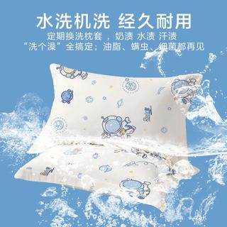 儿童枕套一对装全棉卡通可爱幼儿园枕头套枕套