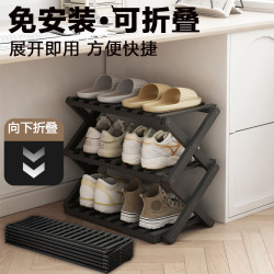 姿竹 宿舍鞋架桌下大学生门口多层出租房用免安装鞋柜收纳神器省空间