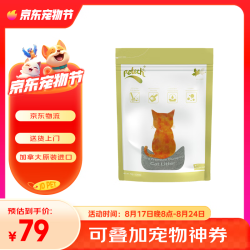 一撇 petch）猫砂矿砂钠基矿石猫砂低尘除臭结团膨润土无香型7公斤 经典无香-约7kg