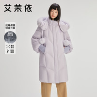 艾莱依狐狸毛冬季可脱卸毛领长款连帽羽绒服女士加厚外套
